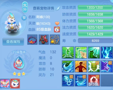 add9b1a016b016395a32cde22b17394b.png