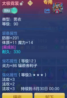 fcbabd099d1227062b0fdb0cf32b125b.png
