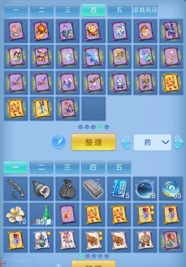 9-260PR34452552.png