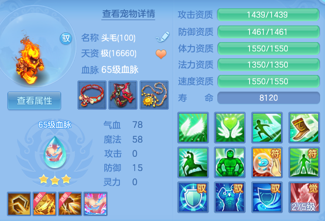 3a6ee26091d57b83520e2ec02f7b53b9.png