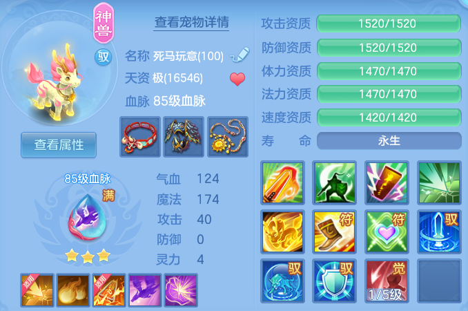 3ba1436822df87c2dbc4d9042d17dc45.png
