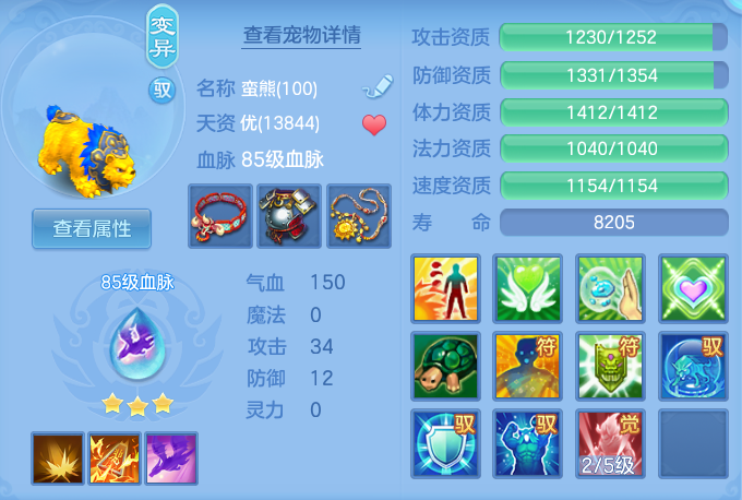 6c1d00413eb510e2974258a684e8aa18.png
