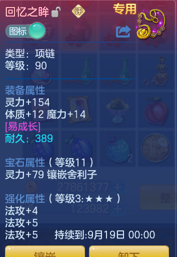 5c9c3c55b706dda8f43983332303ce89.png