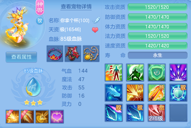 43bf1a04e5982ab209f5b1e741bbee48.png