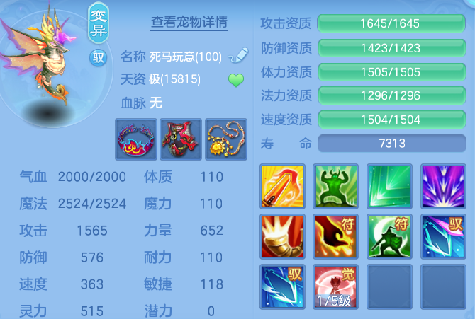 54f8e59d538045c68e188a4abd9a5394.png
