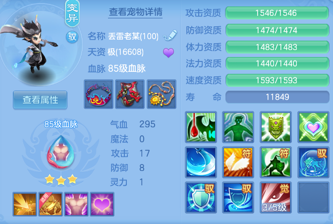 585a57c945e6c228e343f8a7804ec39d.png