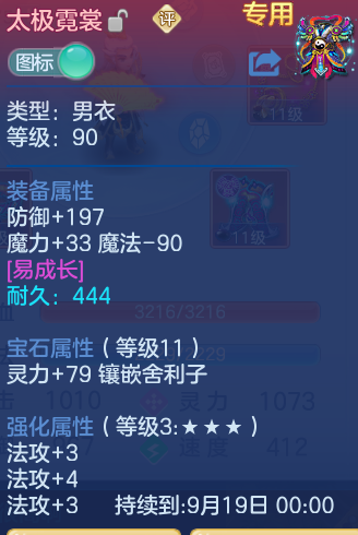 ccd8a94678d875c54d9cf0dada7753fd.png