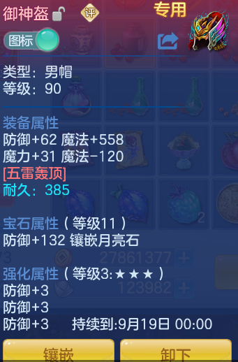 c9fe7c4de74058058548d11228607e1c.png