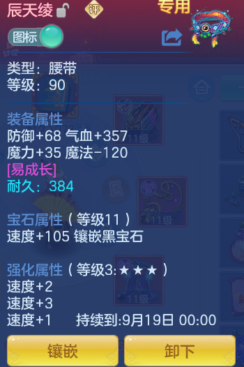 db5d5f7bf7838f4df7e170bc31f071a3.png