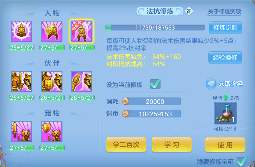 微信图片_20260809185159_71_8647.png