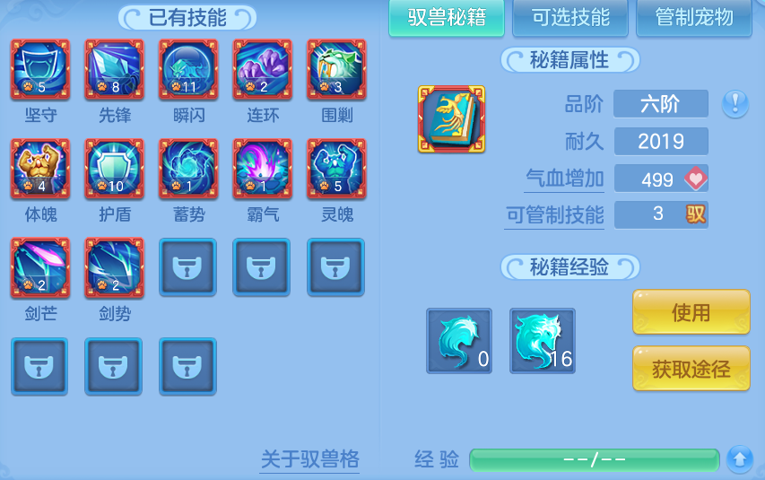 微信图片_20260809185214_73_8647.png