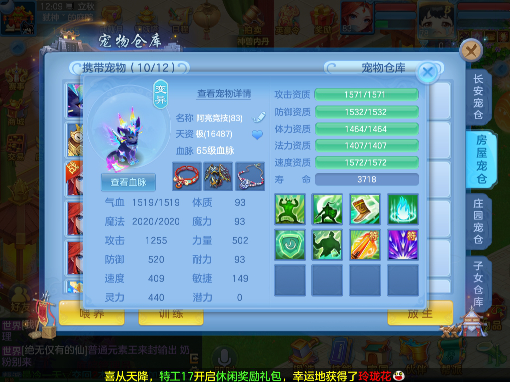 微信图片_20260809182225_4_8643.png