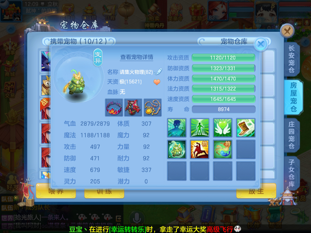 微信图片_20260809182227_5_8643.png
