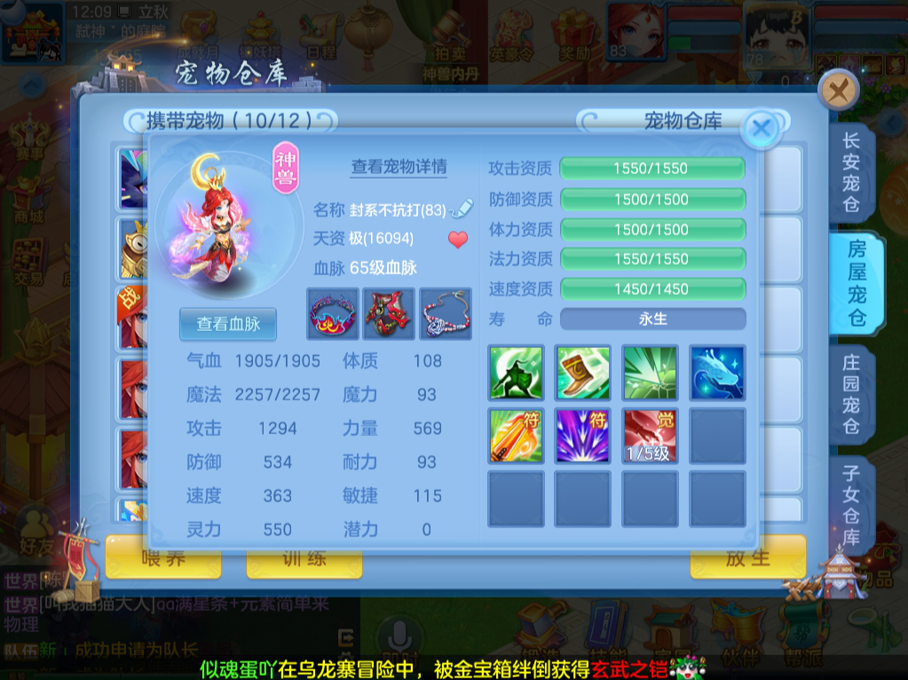 微信图片_20260809182229_6_8643.png