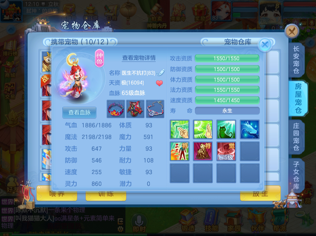 微信图片_20260809182233_8_8643.png