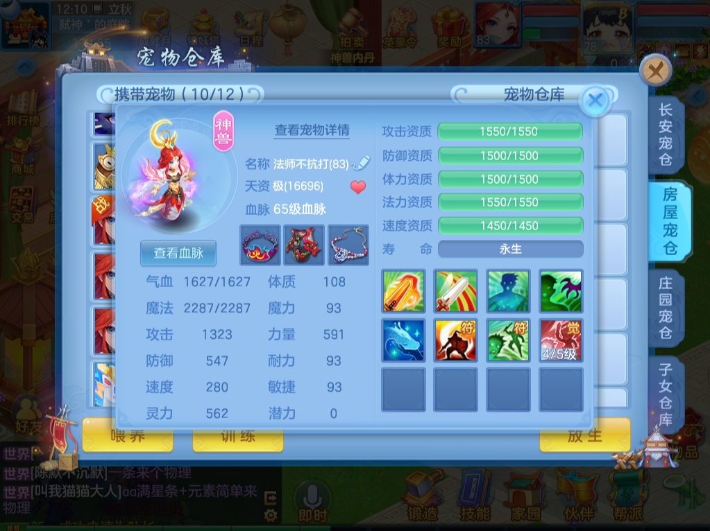 微信图片_20260809182231_7_8643.png