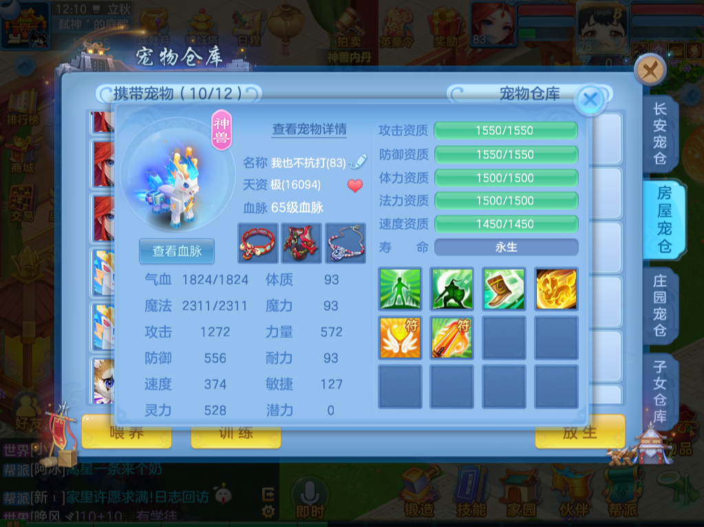 微信图片_20260809182237_10_8643.png