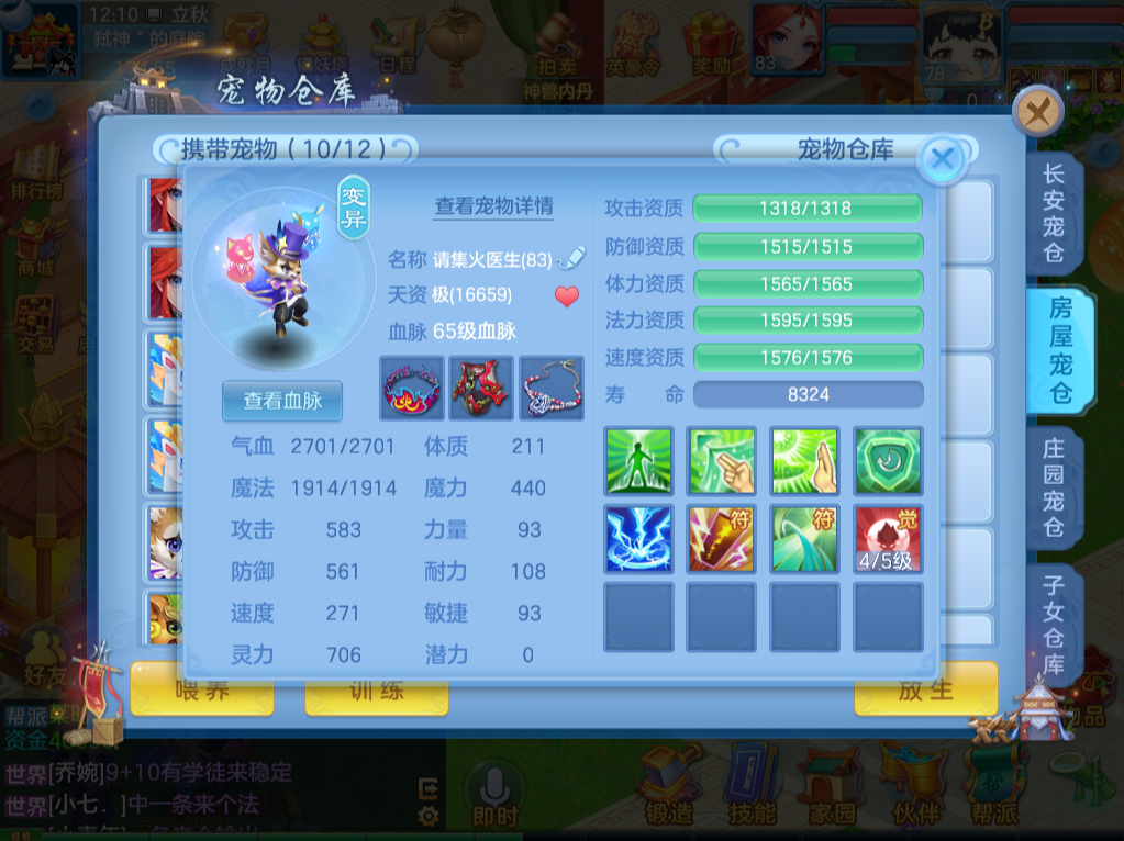 微信图片_20260809182239_11_8643.png