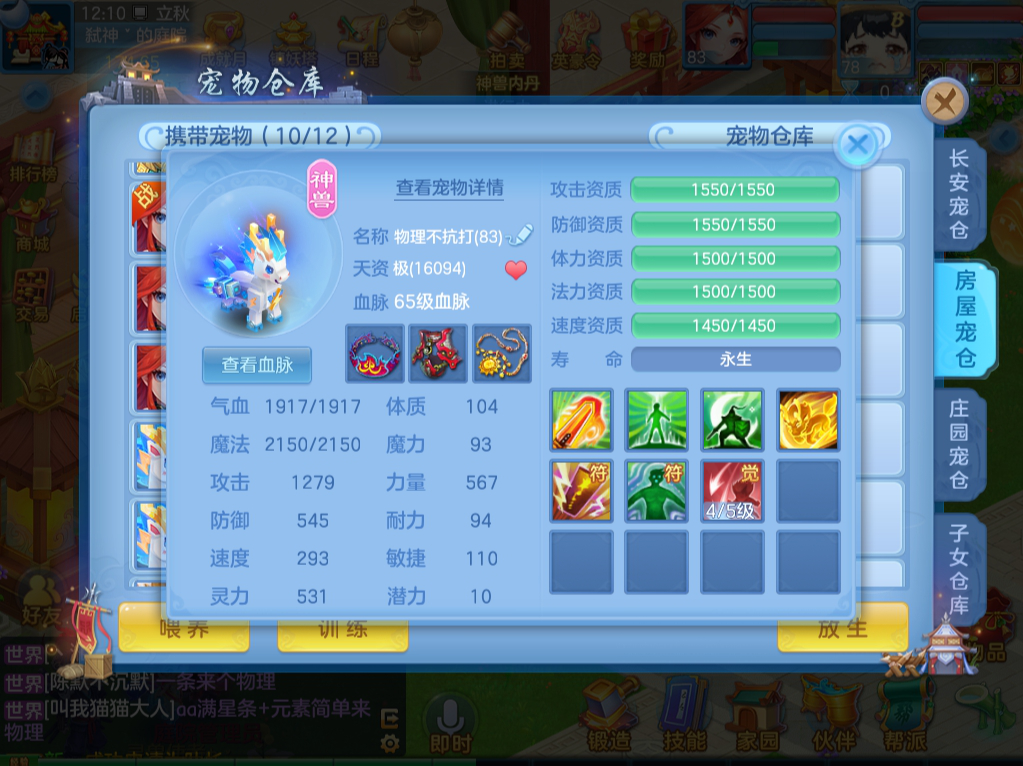 微信图片_20260809182235_9_8643.png
