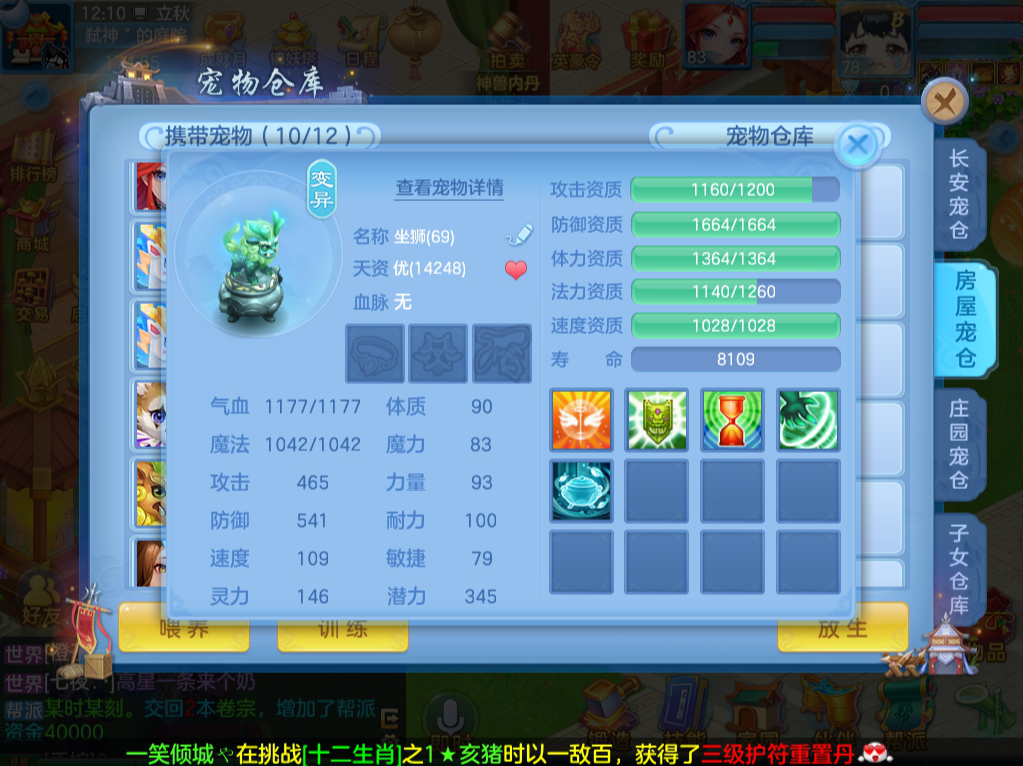 微信图片_20260809182241_12_8643.png