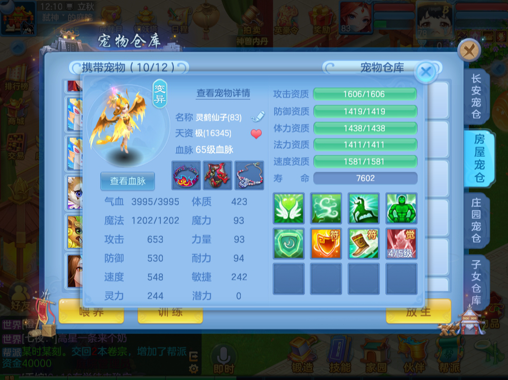 微信图片_20260809182242_13_8643.png