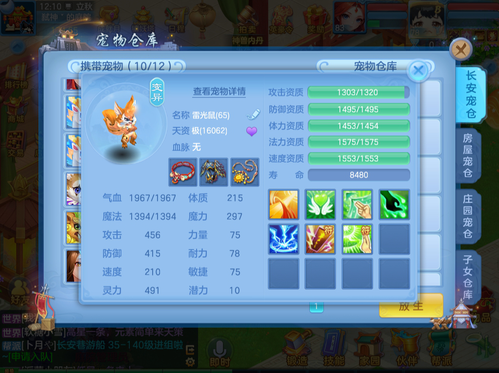 微信图片_20260809182246_15_8643.png