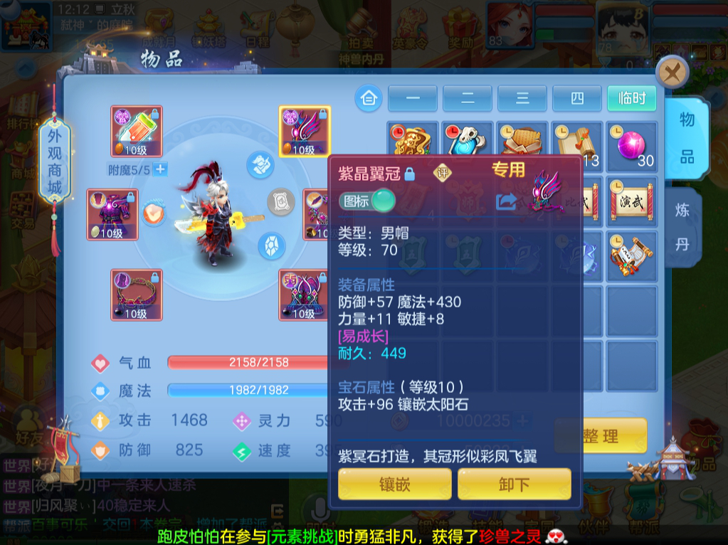 微信图片_20260809182254_19_8643.png