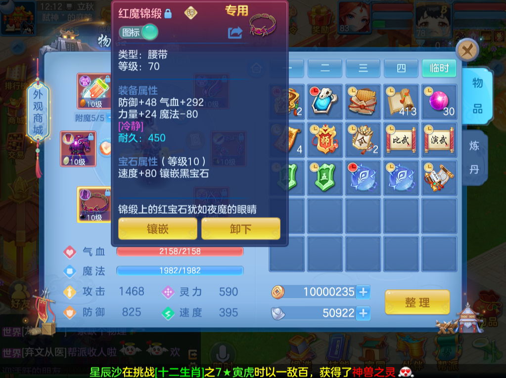 微信图片_20260809182308_20_8643.png