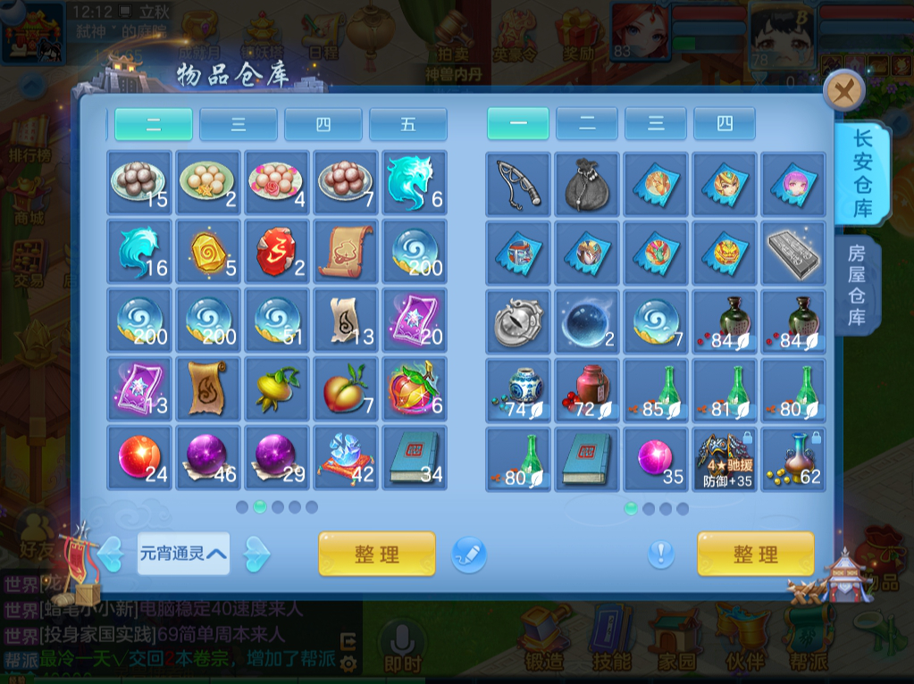 微信图片_20260809182312_22_8643.png