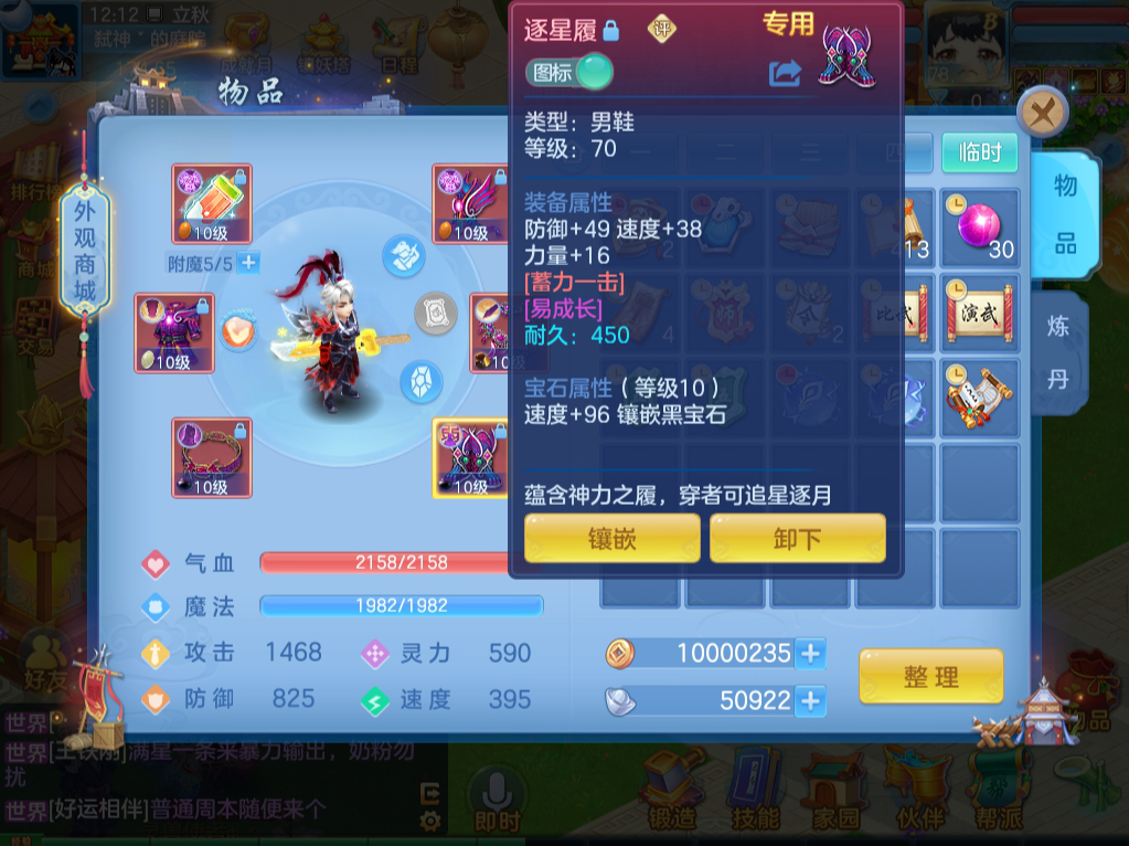 微信图片_20260809182310_21_8643.png