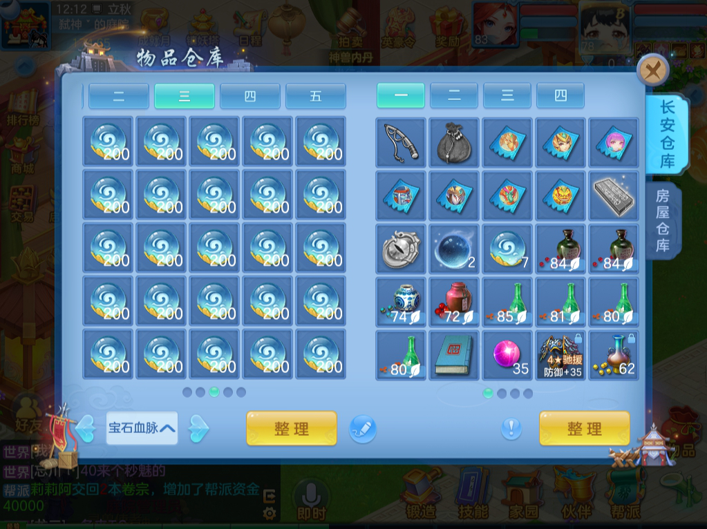 微信图片_20260809182314_23_8643.png