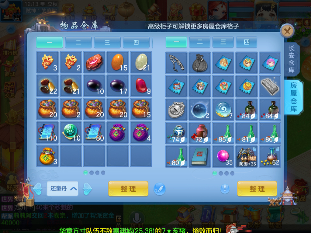 微信图片_20260809182316_24_8643.png