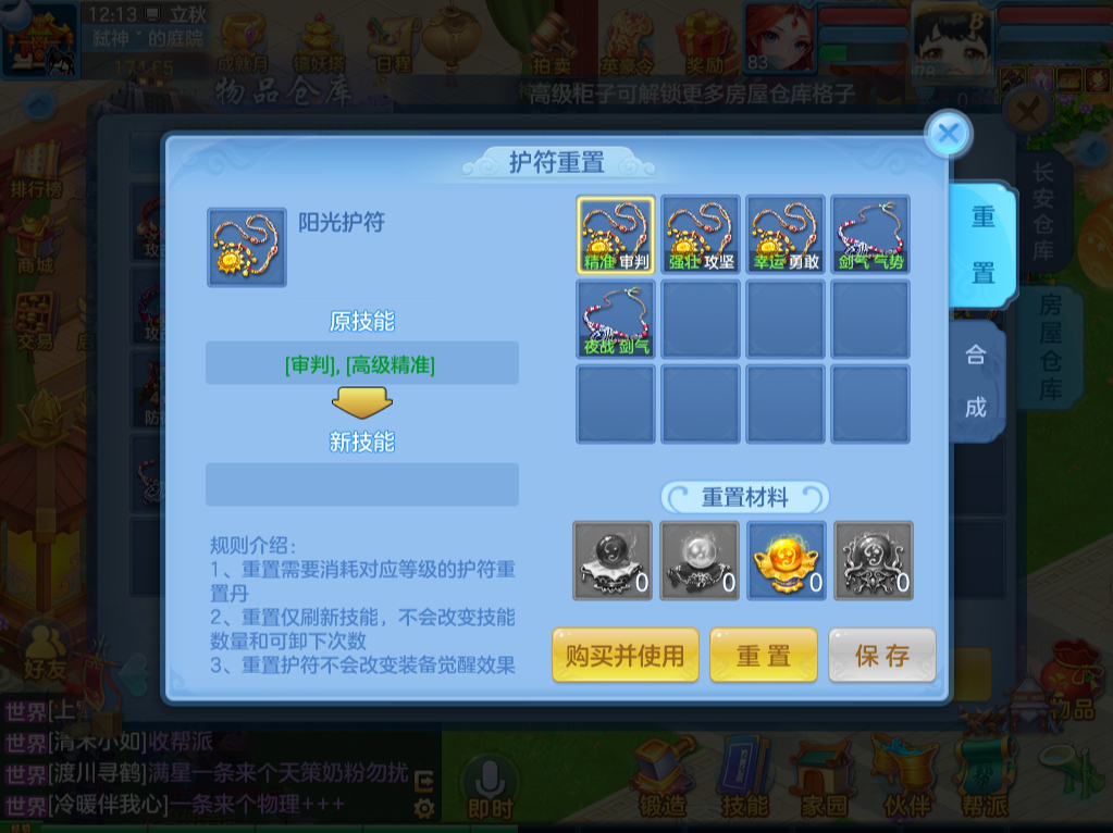 微信图片_20260809182318_25_8643.png