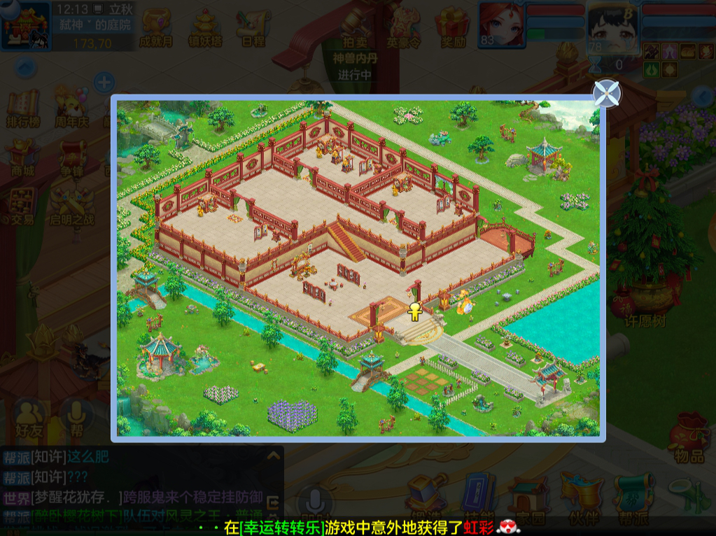 微信图片_20260809182322_27_8643.png