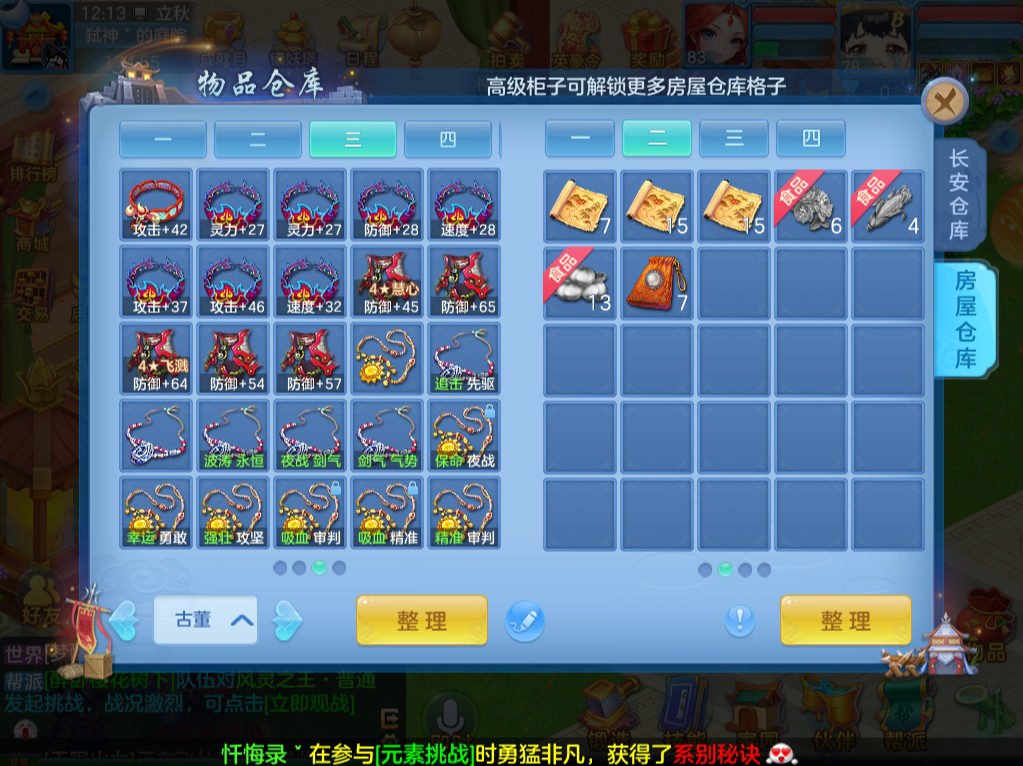 微信图片_20260809182321_26_8643.png