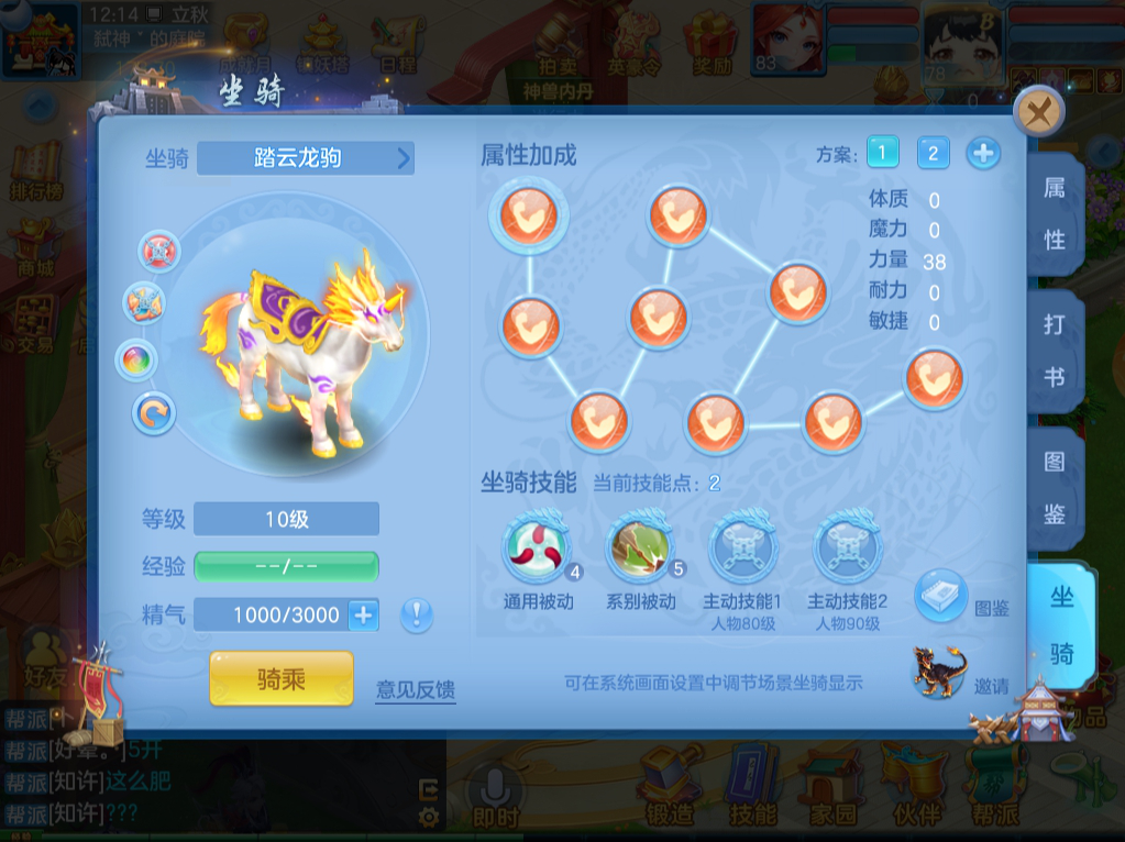 微信图片_20260809182326_29_8643.png