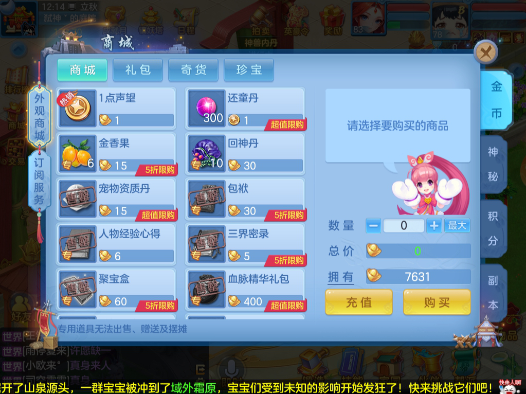微信图片_20260809182329_30_8643.png