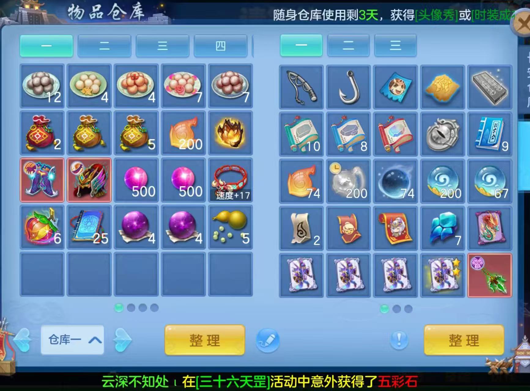 微信图片_20260809165044_12_3407.jpg