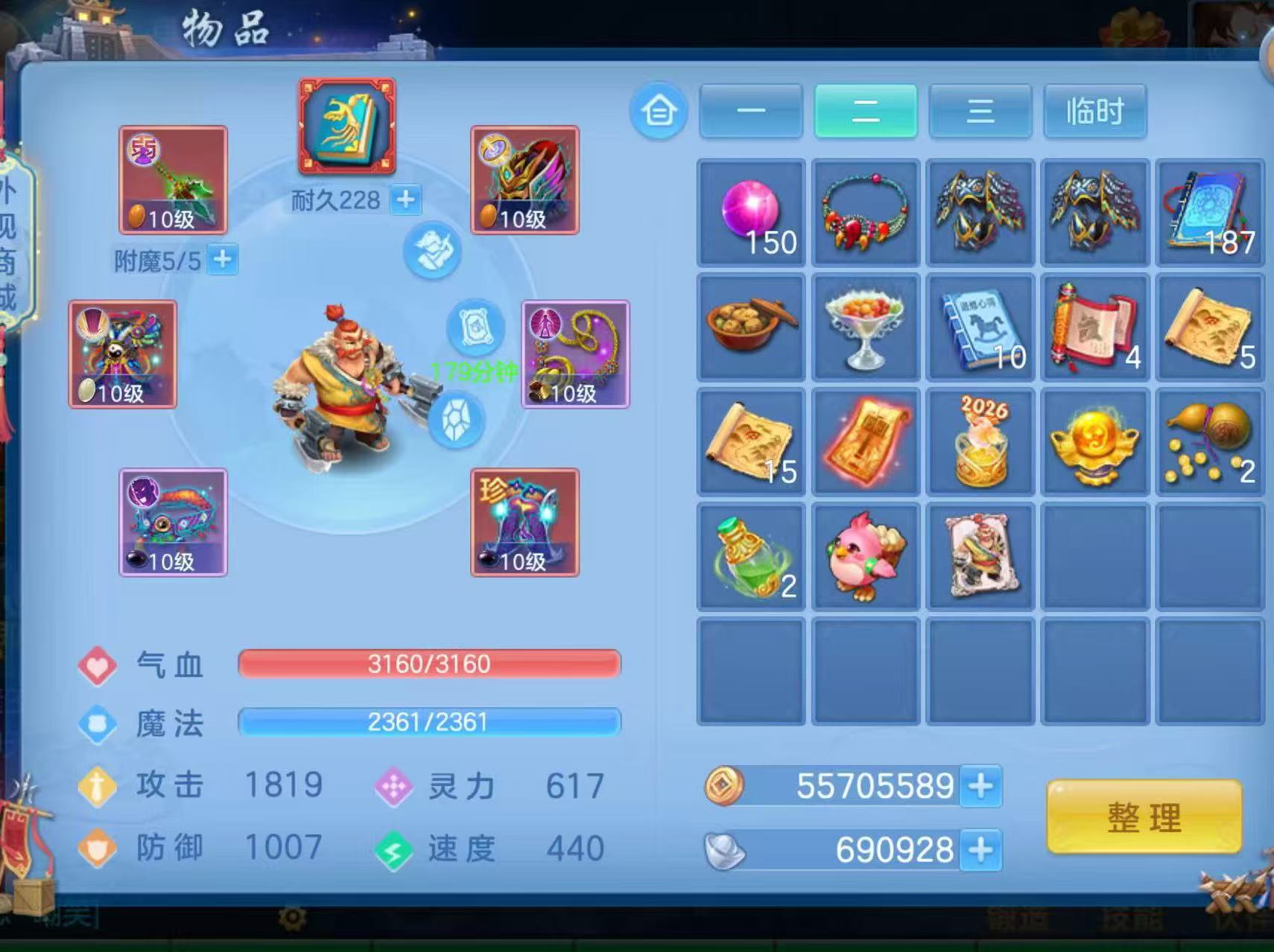 微信图片_20260809165054_13_3407.jpg