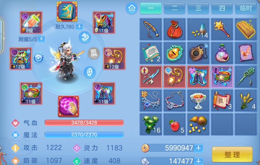 微信图片_20260809171922_23_3416.png