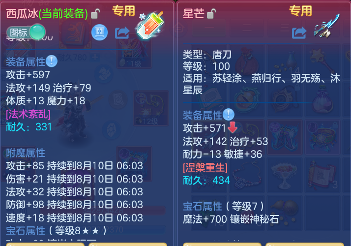微信图片_20260809171922_24_3416.png