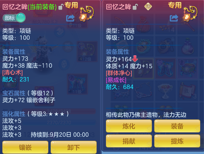 微信图片_20260809171922_26_3416.png