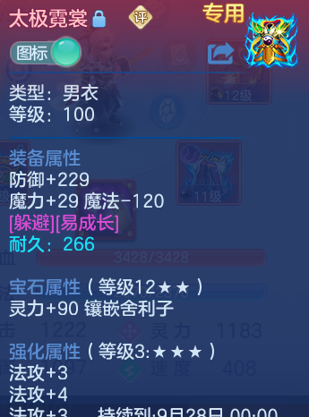微信图片_20260809171922_29_3416.png