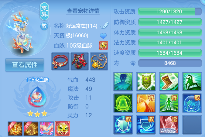 微信图片_20260809172101_34_3416.png