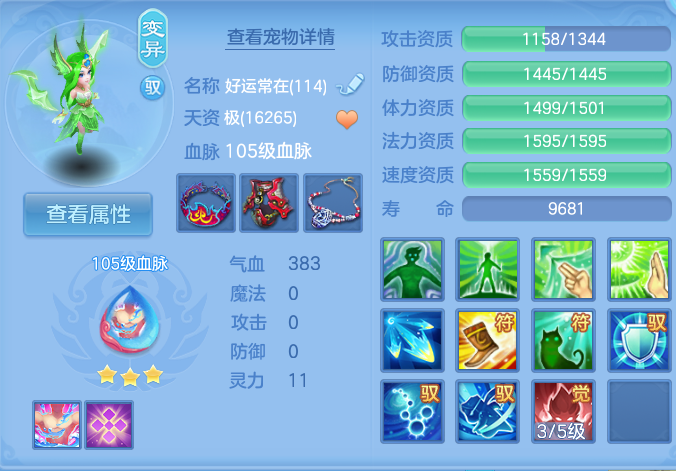 微信图片_20260809172101_35_3416.png