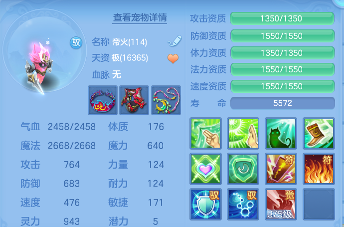微信图片_20260809172101_44_3416.png