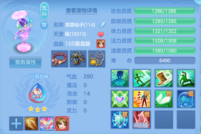 微信图片_20260809172101_47_3416.png