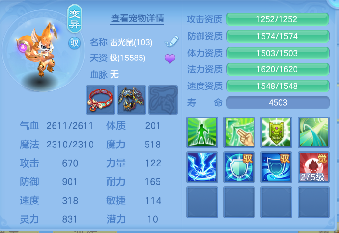 微信图片_20260809172129_49_3416.png