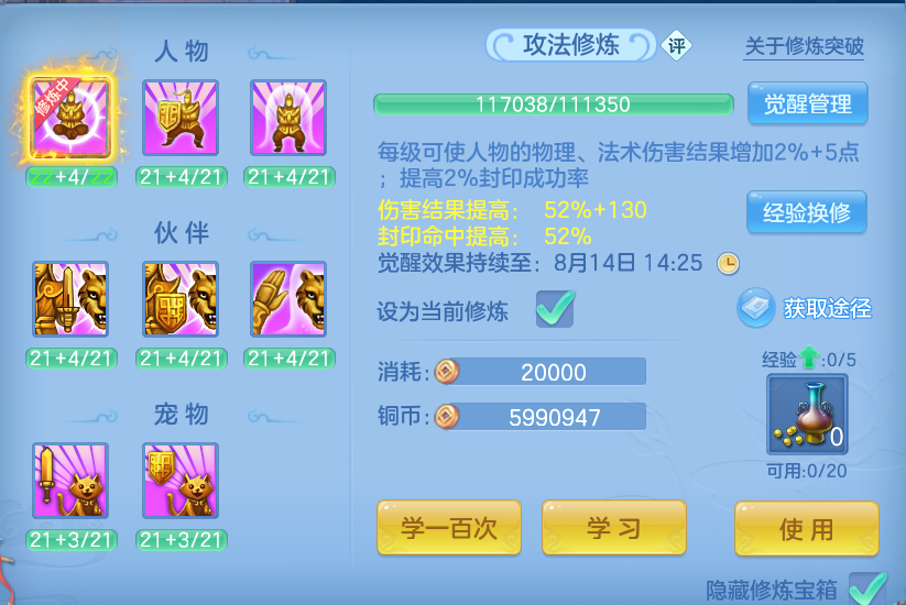 微信图片_20260809172206_58_3416.png