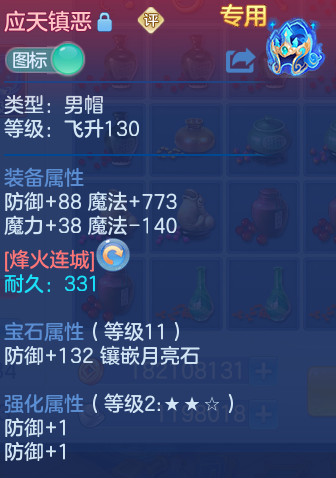 微信图片_20260809182833_23_3426.png